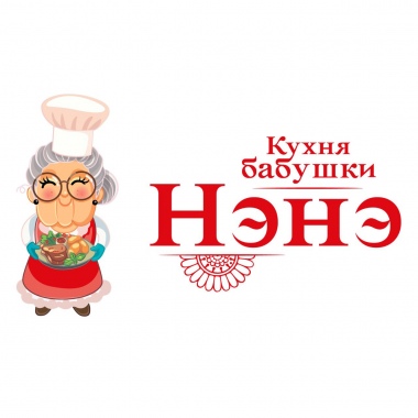 Кухня бабушки Нэнэ